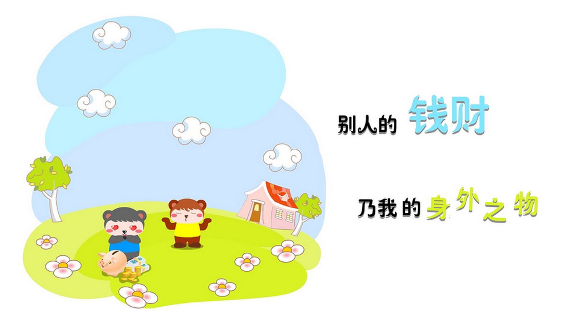 开云体育-柏林联队在比赛中展现出强大的实力，柏林联合球队图片